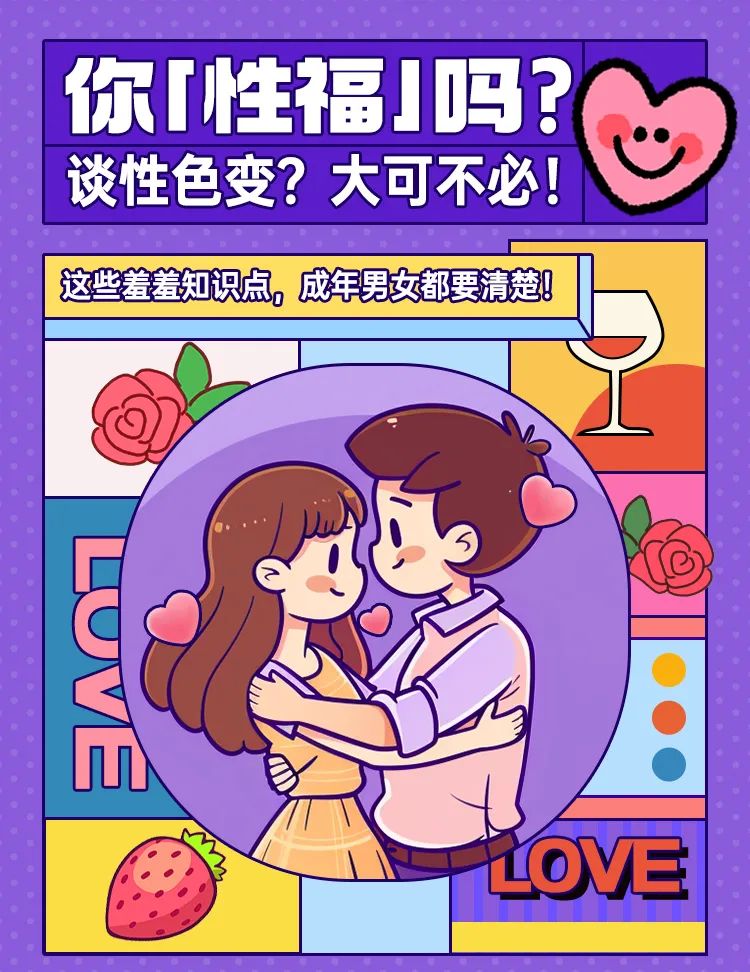 羞羞漫画首页登录与最新章节的探索-第2张图片