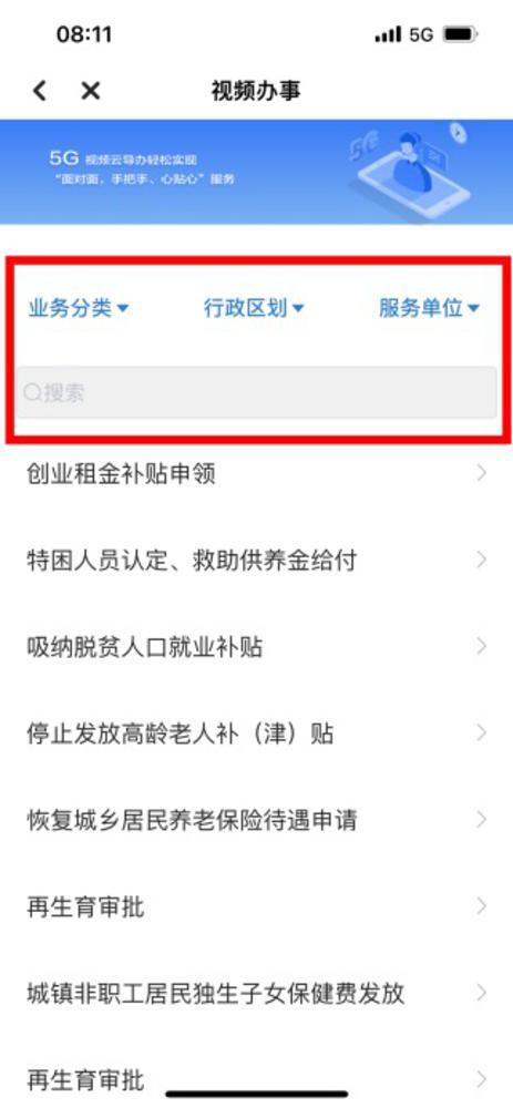 粤省事app下载官方网站粤省事APP下载，便捷生活，一触即达