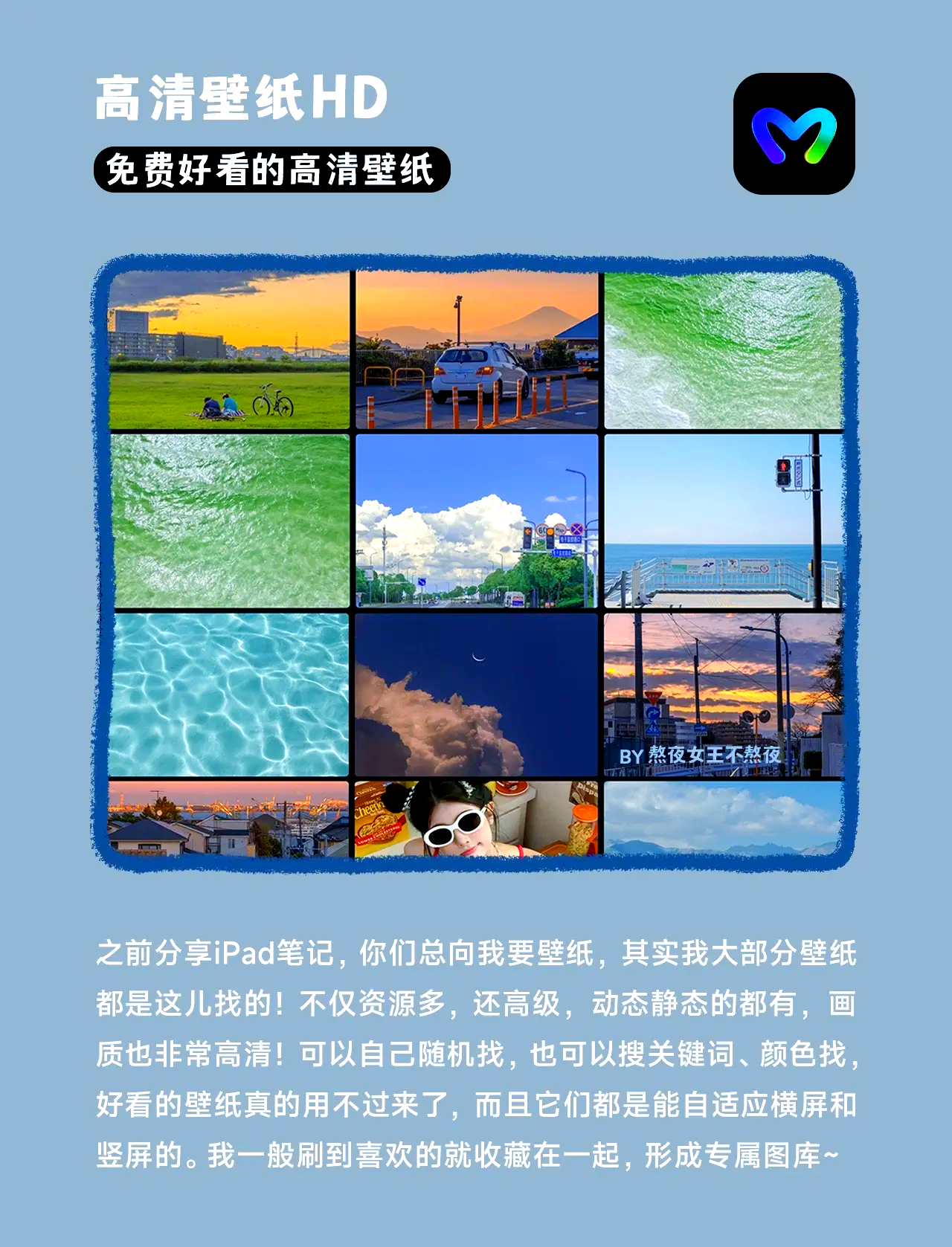 百度手机助手ipad百度手机助手在iPad上的应用体验