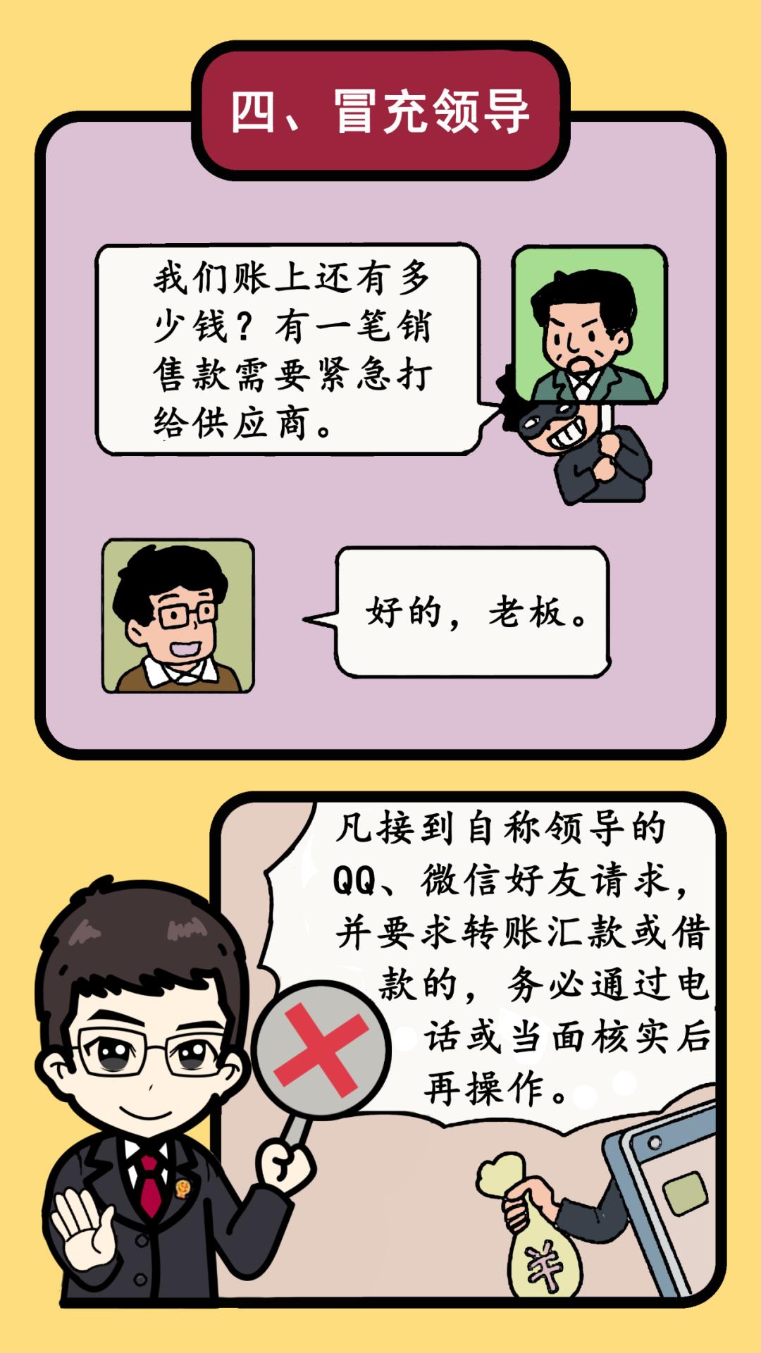 色漫画网，不良信息的危害与防范