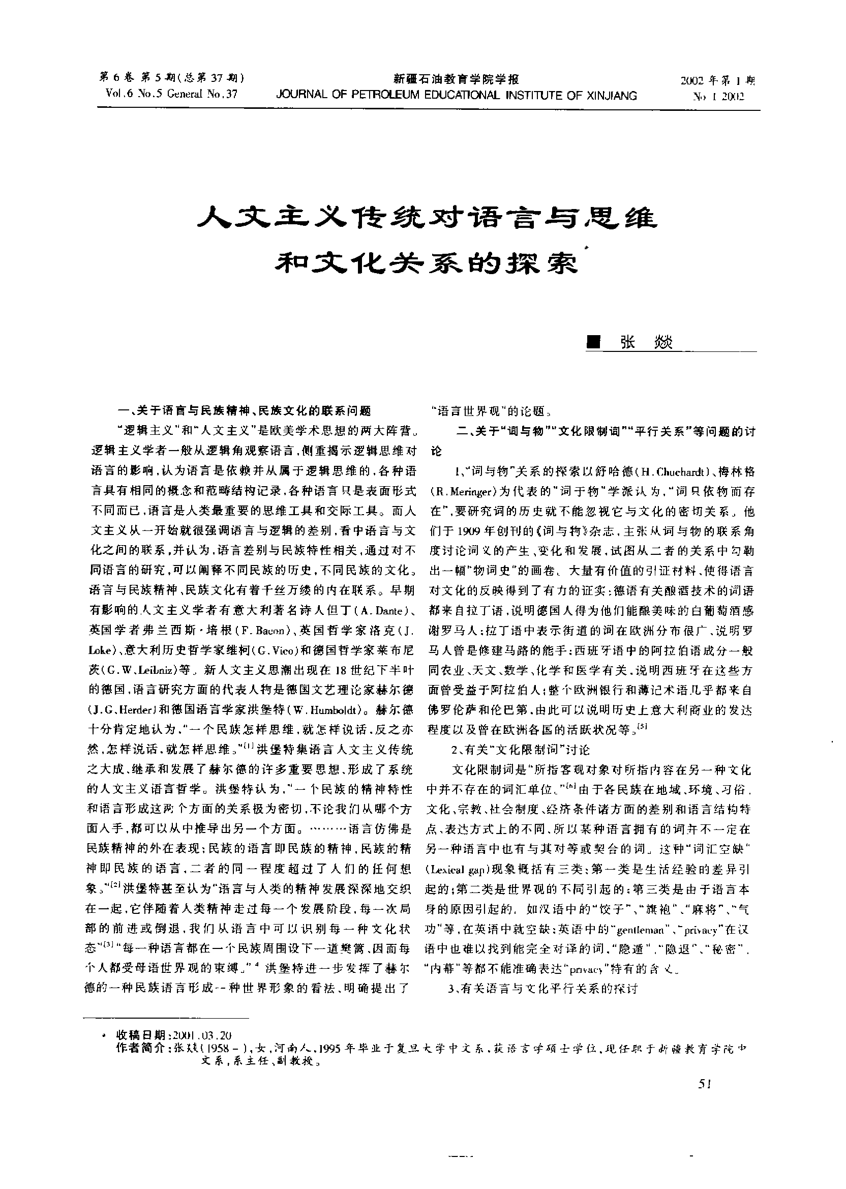 500部篇辣文目录公车公车上的文化探索，500部精彩辣文目录