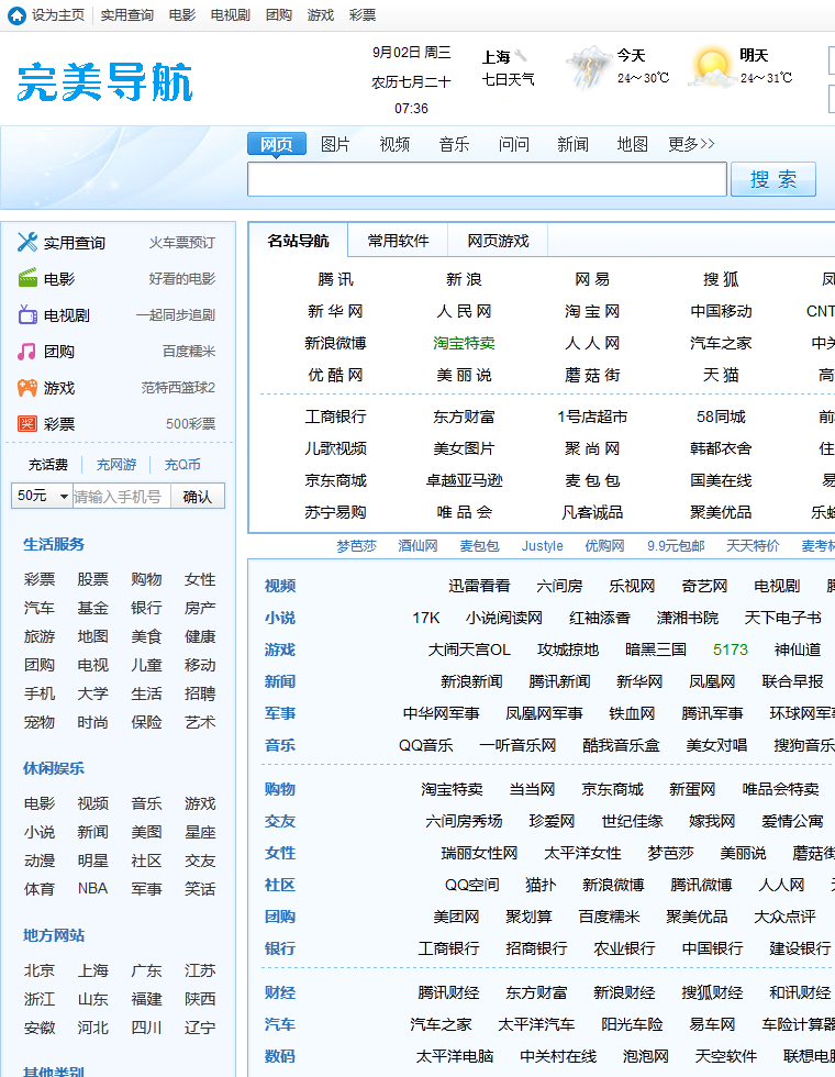 JMCICON网页版JMCICON网页版，便捷、高效的网络服务平台-第2张图片