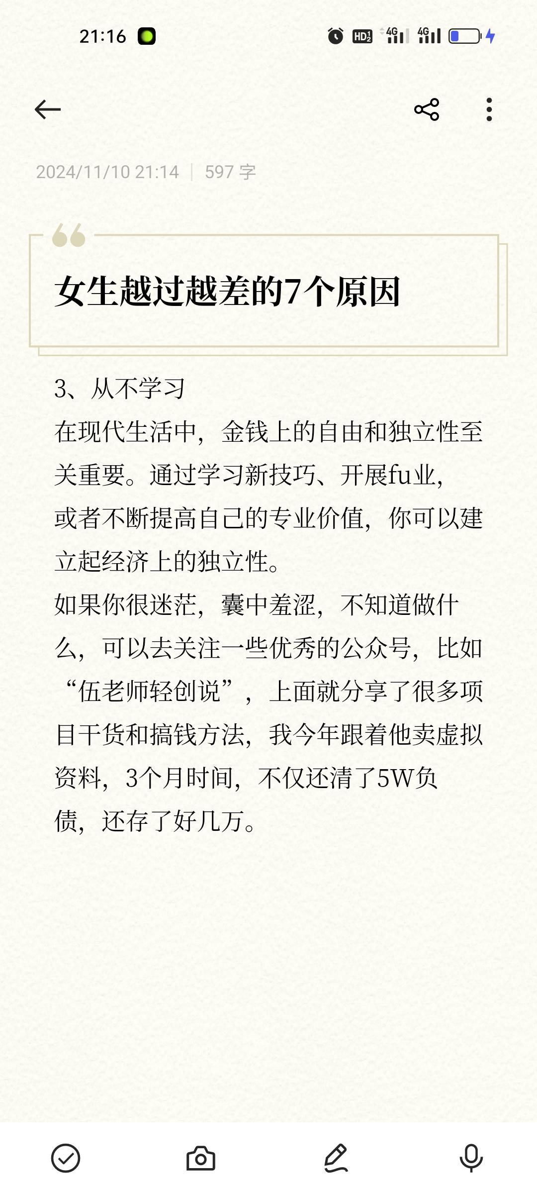 在繁忙的生活中，如何通过麻豆视传媒短视频网站适当放松自己