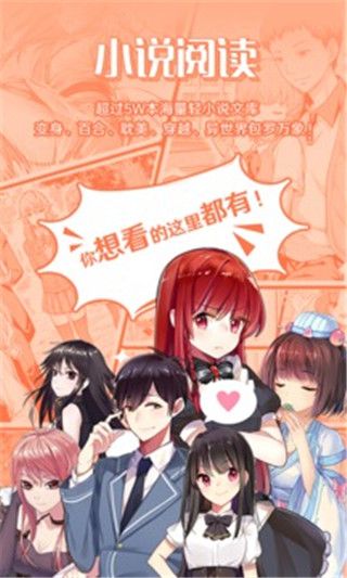 歪歪漫画登录页面环球欢迎你免费歪歪漫画登录页面，环球欢迎你免费-第2张图片