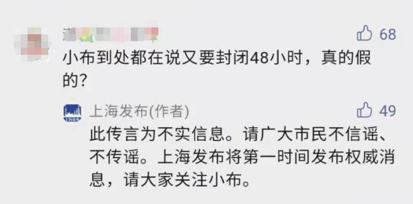 揭露与辟谣，佟丽娅遭遇不实传言的背后