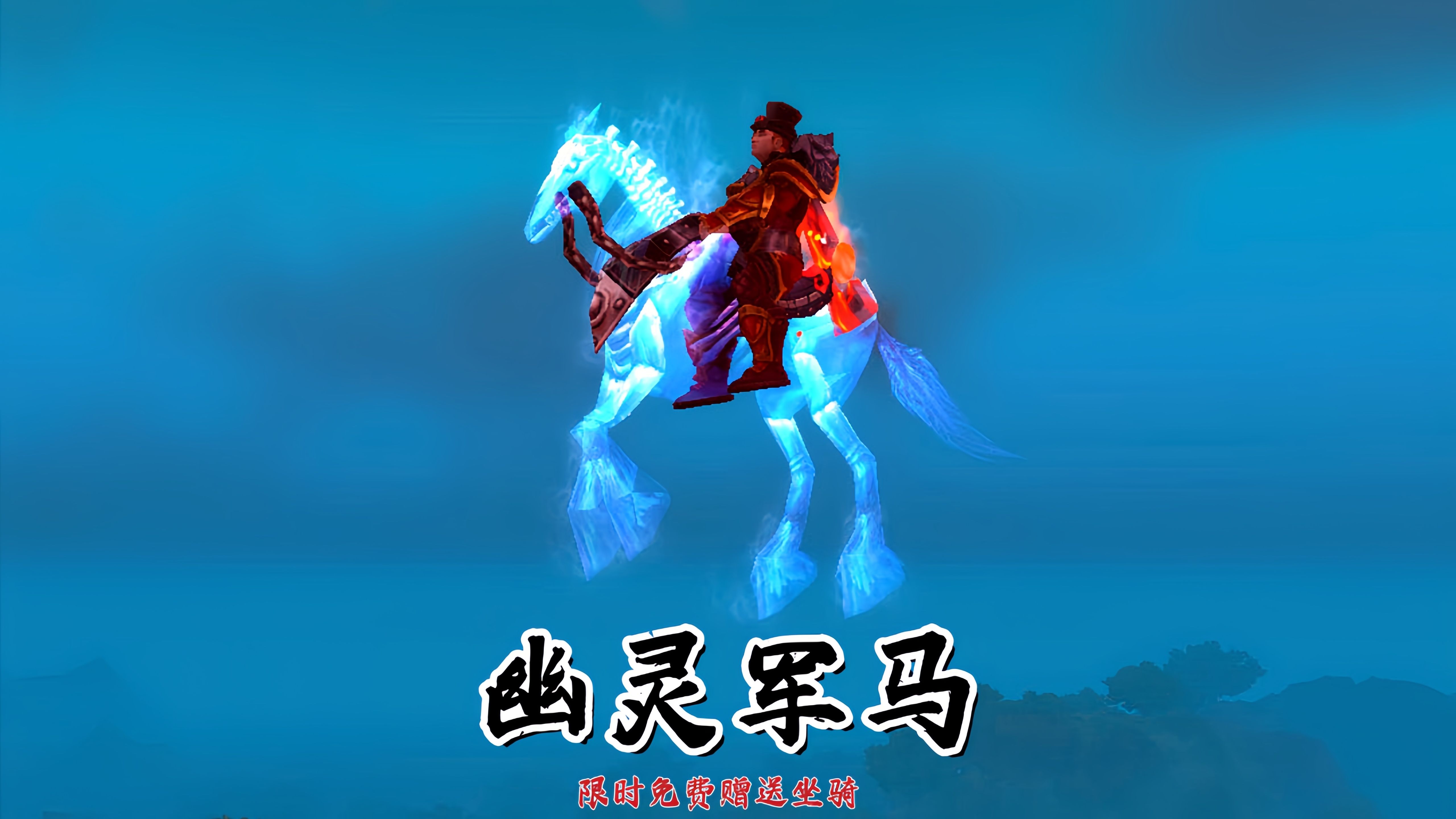 魔兽复制坐骑探索魔兽世界中的神奇之旅，如何获取wow复制坐骑-第3张图片