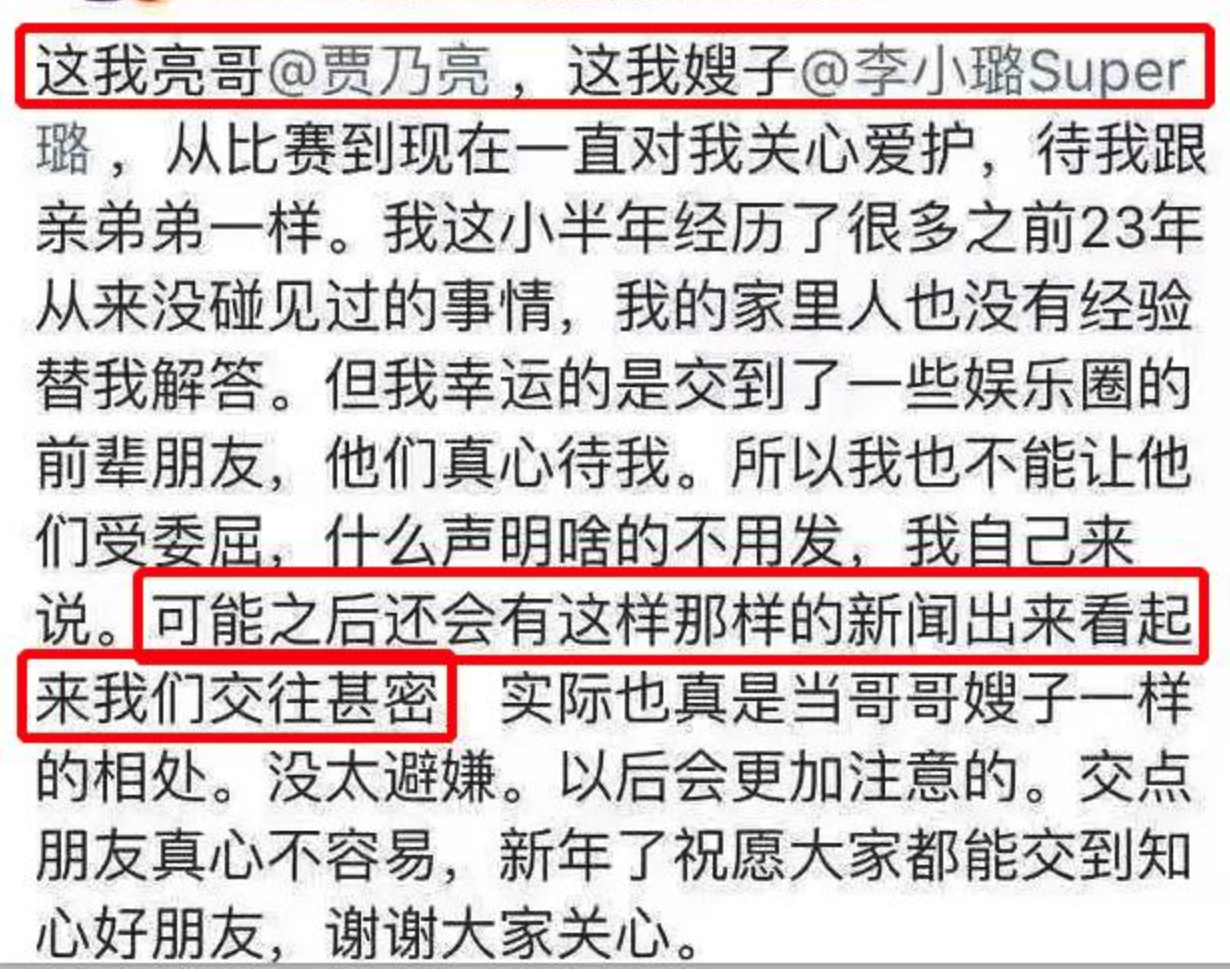 李小璐视频事件是什么李小璐事件，公众人物隐私的界限与网络伦理的反思