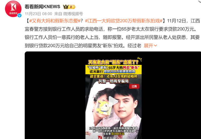 李小璐视频事件是什么李小璐事件，公众人物隐私的界限与网络伦理的反思-第2张图片