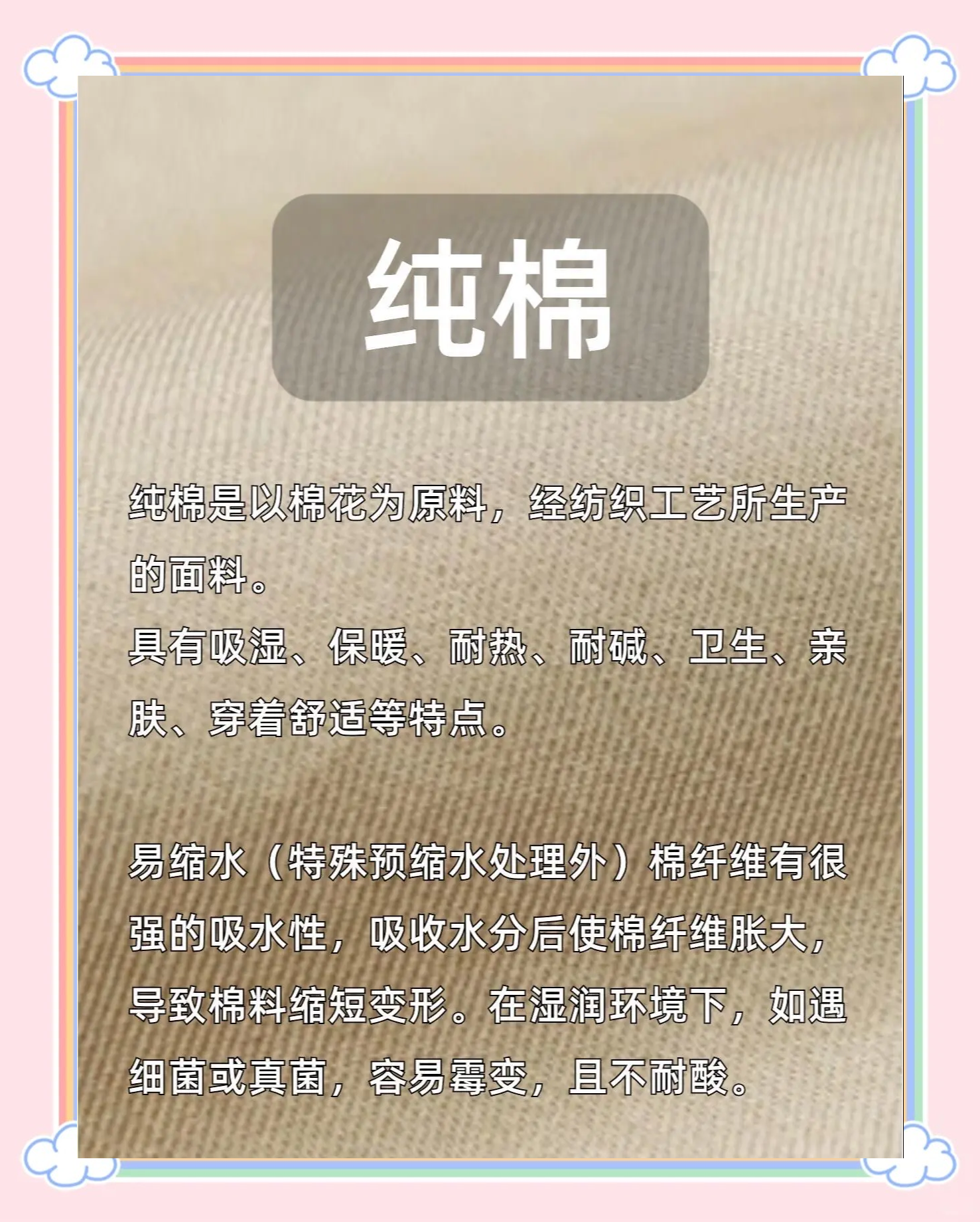 为什么只进去了一个头就很舒服呢探索身体奥秘，为何只进入一个头会带来舒适感-第2张图片