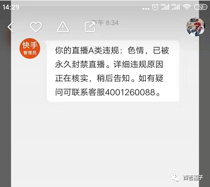 星空传媒国产剧情XK8039，探索现代剧情的魅力