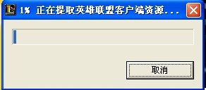 英雄联盟，开启荣耀之旅的官方下载与安装指南-第2张图片