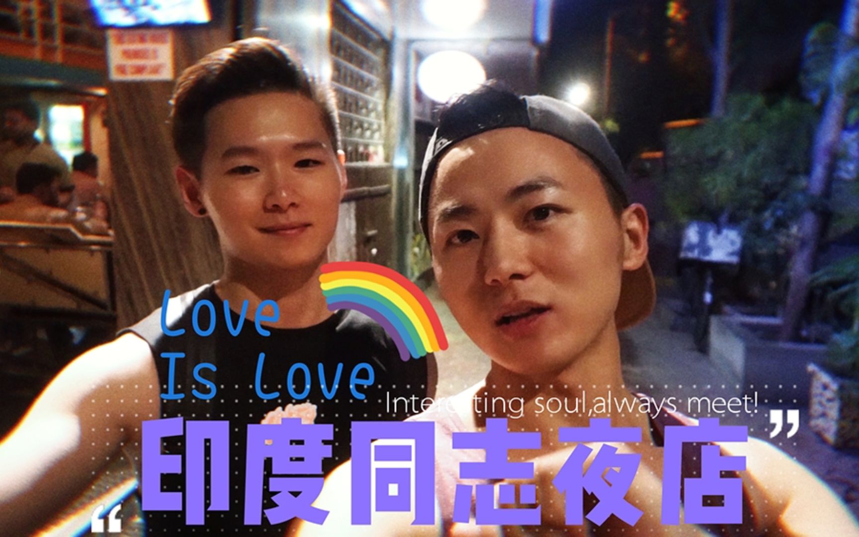 帅小伙在飞机大陆年轻帅小伙的飞机之旅与GAY文化