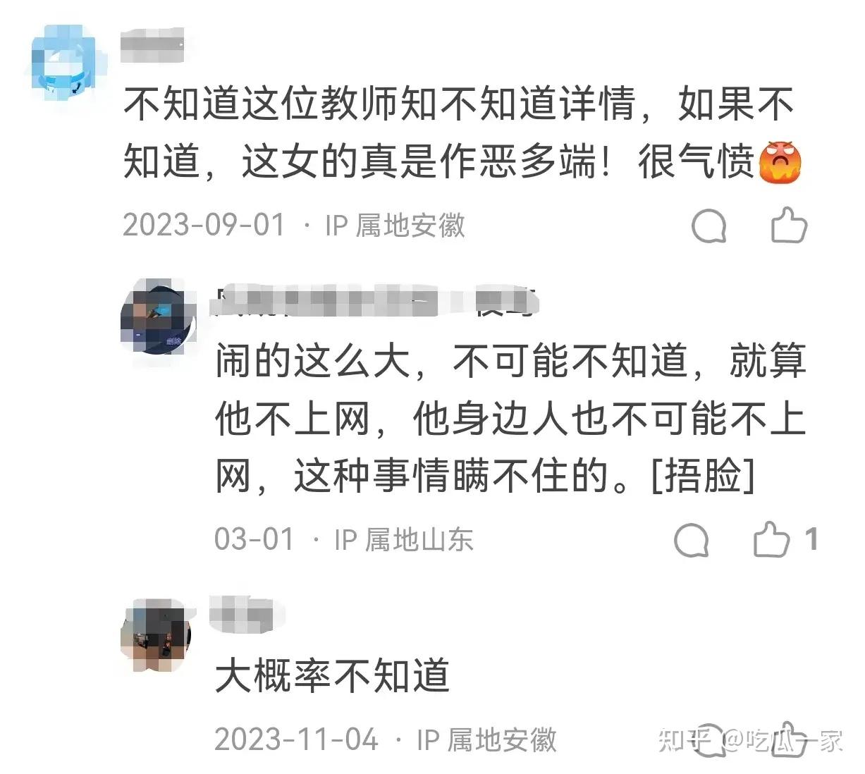 张津瑜与吕总记者视频的深度解析