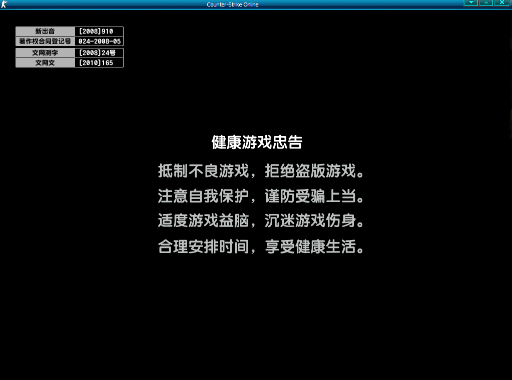 12月6号所有游戏停服?12月6日，全国游戏停服，虚拟世界的暂时静默