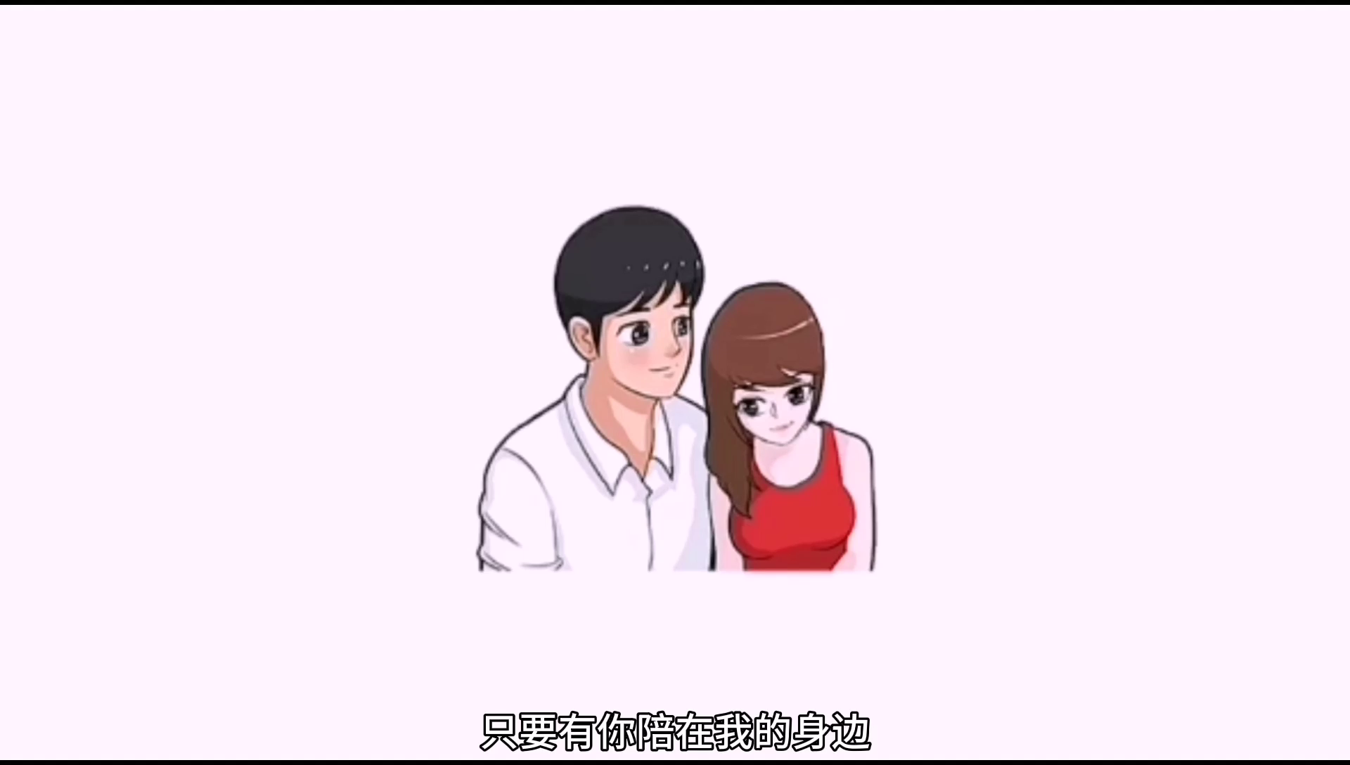 与爱相伴，老婆的视频在线观看体验