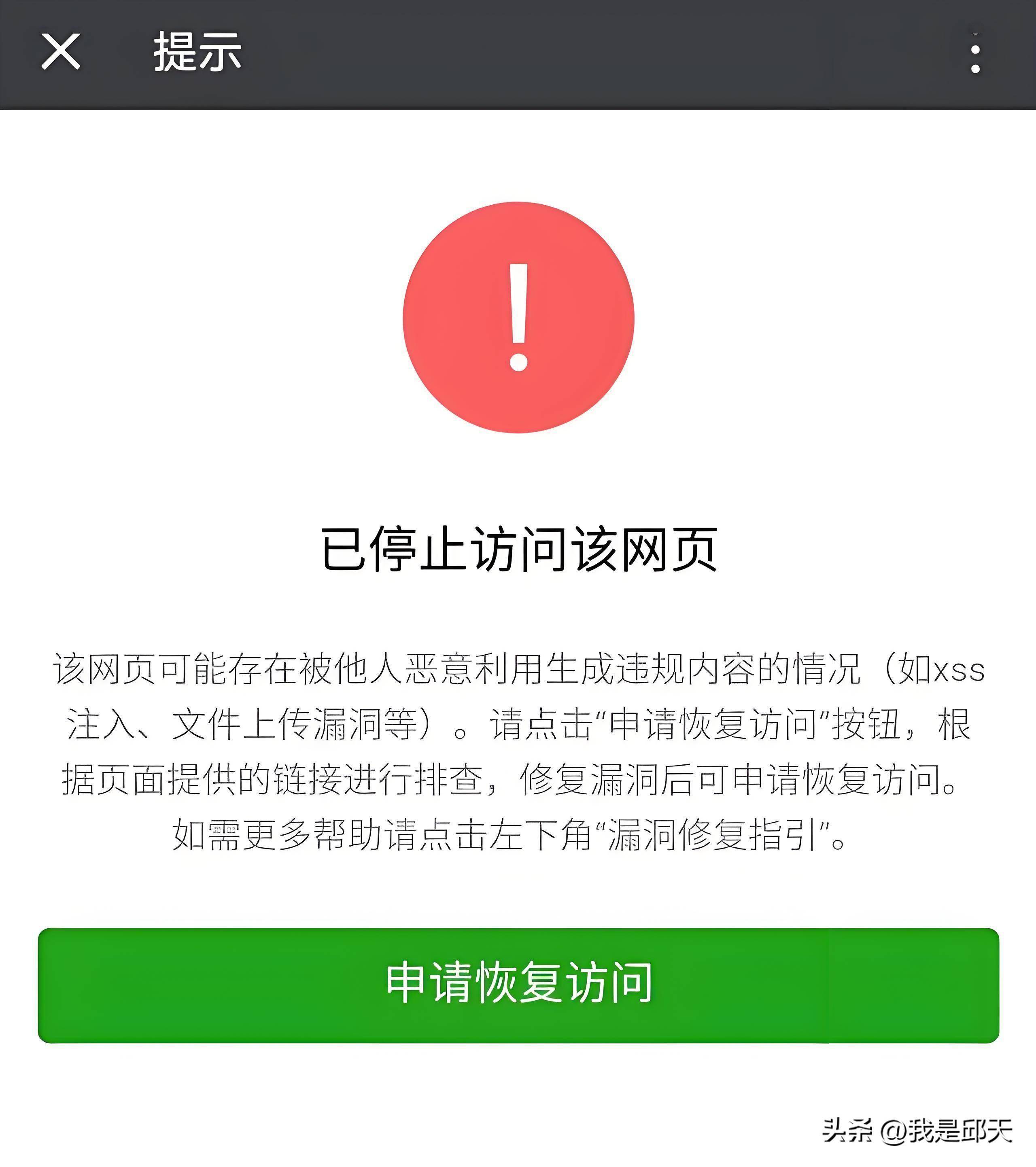 微信回应泄露位置怎么办微信回应位置信息泄露事件，保障用户隐私安全，我们从未松懈-第3张图片