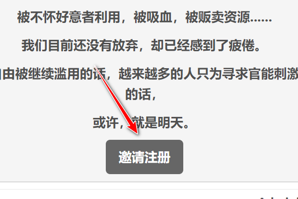 抑制剂的副作用废文网抑制剂的副作用，深度解析与废文网信息