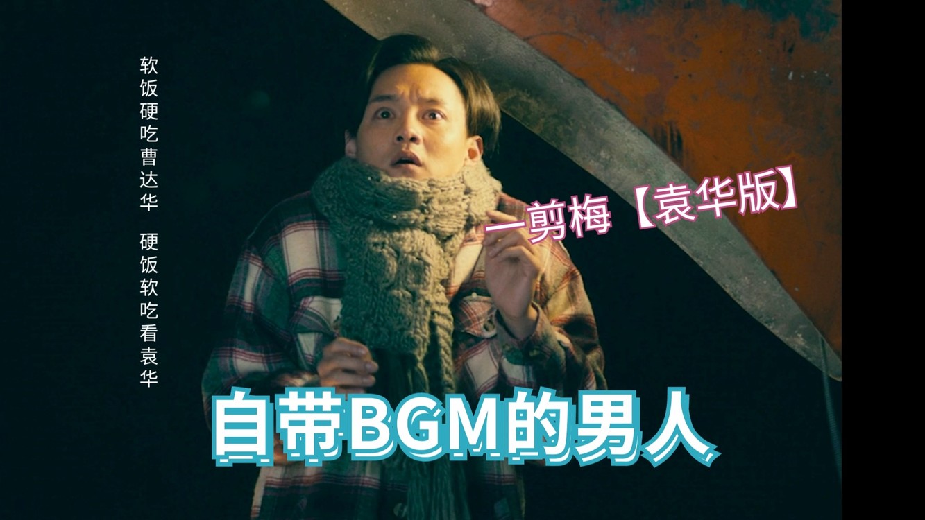 俄罗斯的BGMBGMBGM与胖老太太的独特魅力-第2张图片