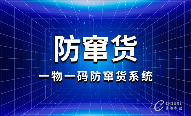 无人区码一码二码三码是香港吗无人区码一码二码三码，香港的独特标识？