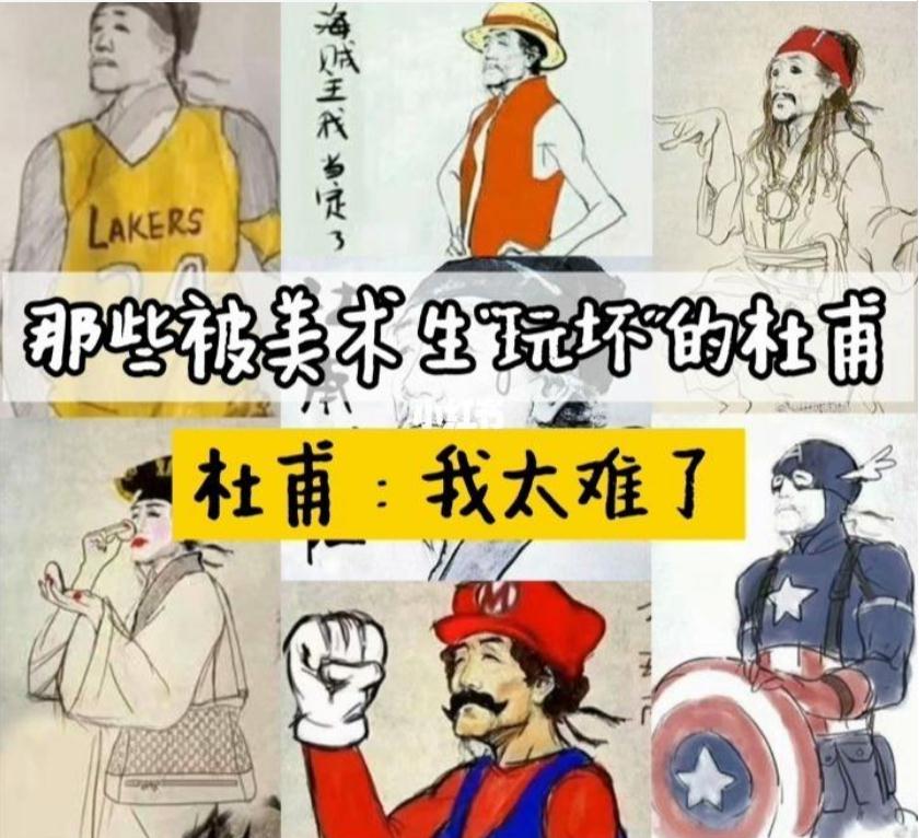 错一题学长就往下面插一支笔错一题，学长就在下面插一支笔-第3张图片