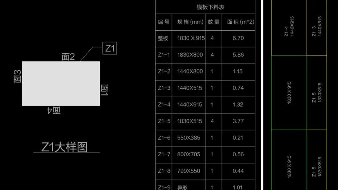 国产免费一期二期三期区别大么国产软件免费版的一期、二期与三期区别详解-第2张图片