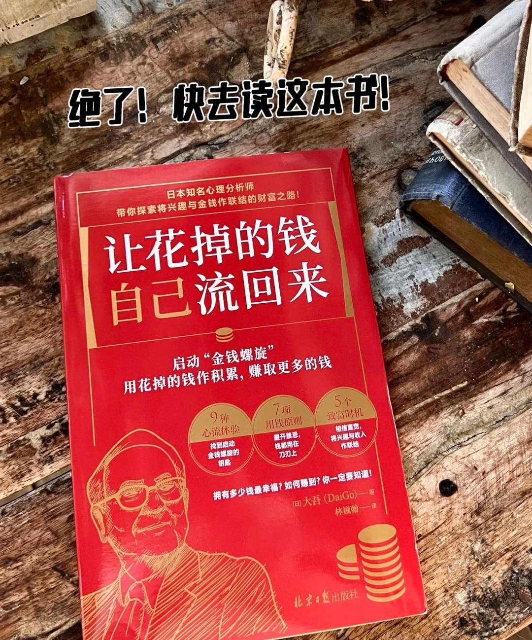 做的感觉怎么形容如何形容做的感觉