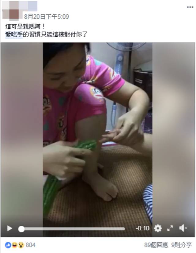 扣逼逼现象的背后与应对策略-第3张图片