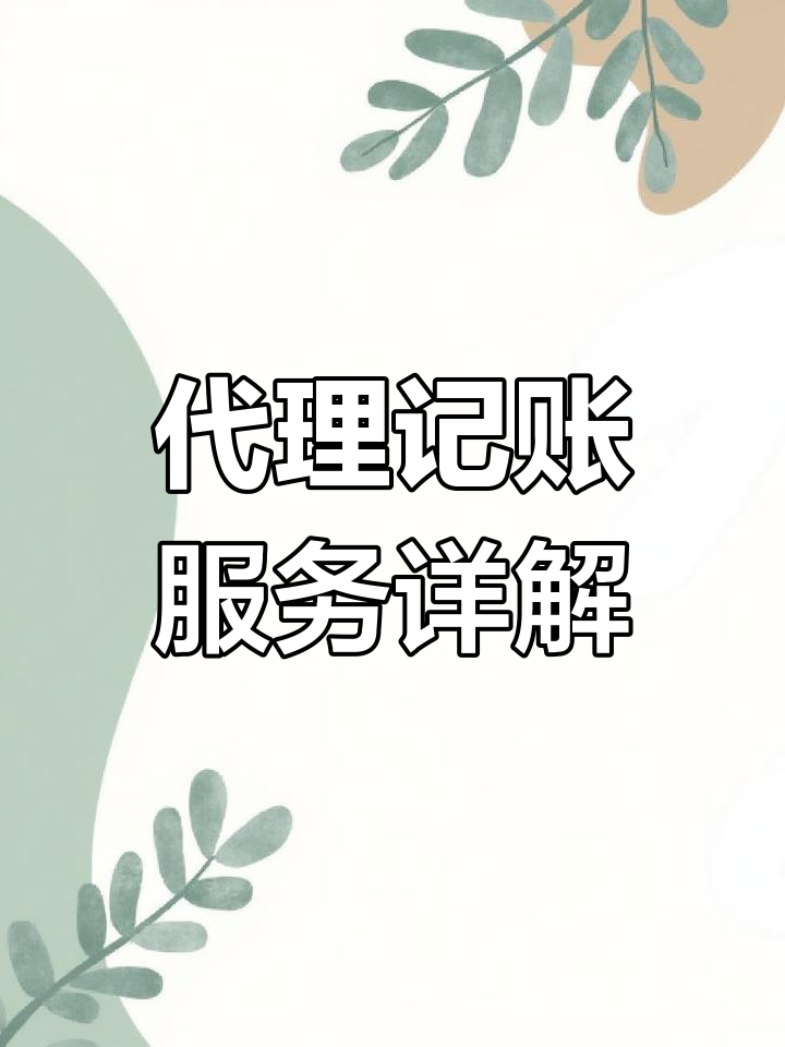 免费做代理免费做代理，如何选择与使用安全可靠的代理服务-第2张图片