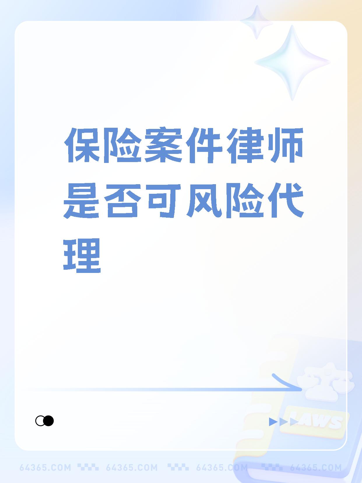 免费做代理免费做代理，如何选择与使用安全可靠的代理服务-第3张图片