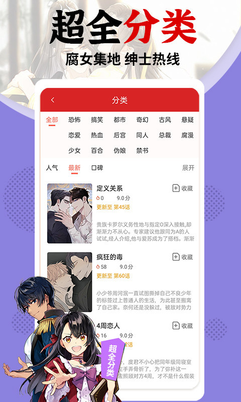 羞羞漫画网页入口页面登陆的正规途径与注意事项