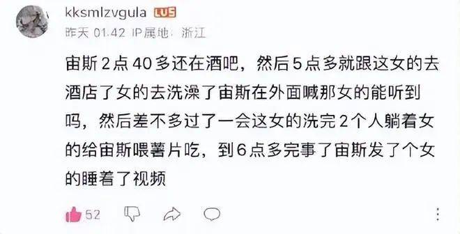 女子直播裸露行为曝光，直播间行为失范终受罚