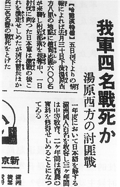 日本朝日新闻官网日本朝日新闻，透视日本社会的重要窗口