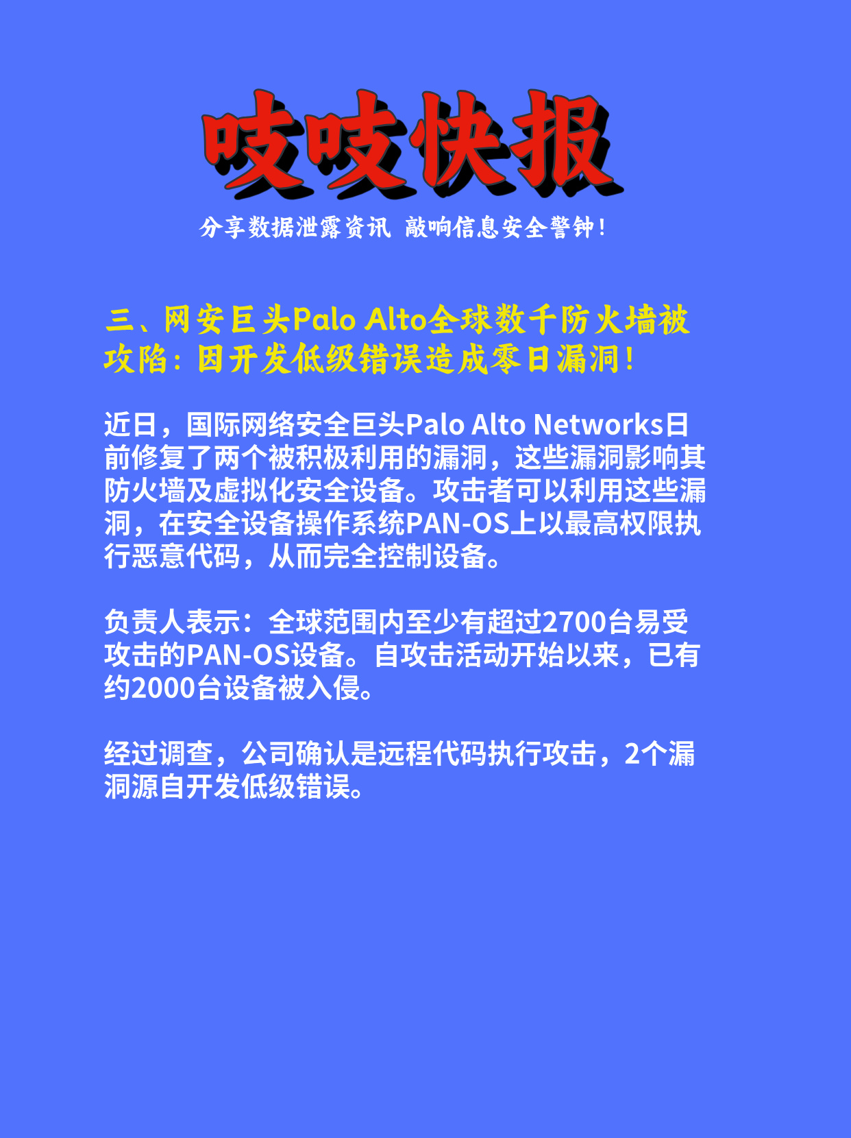 又黄又红健康网络生活，远离不良视频