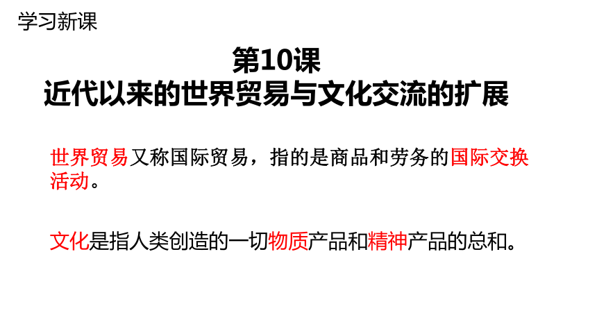 自由之下的多元文化探索，欧美性文化现象-第2张图片