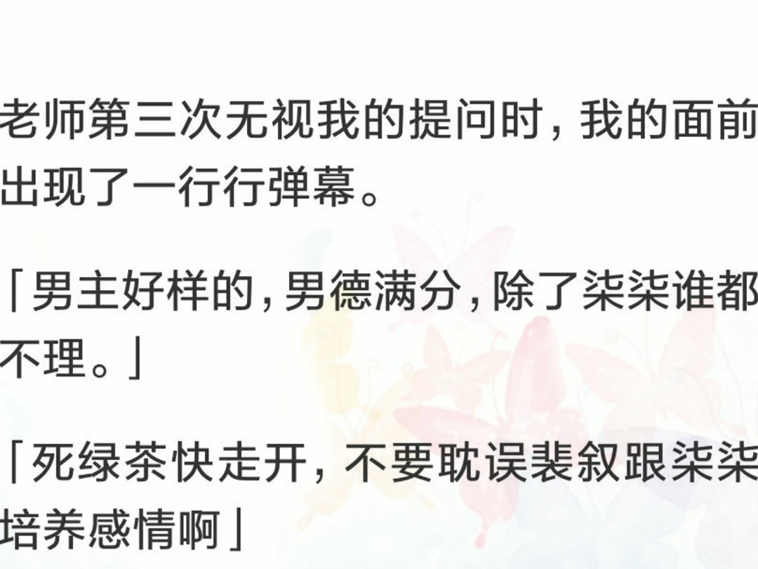 老板把舌头伸进我的私密面对不正当行为，如何应对老板的越界之举-第2张图片