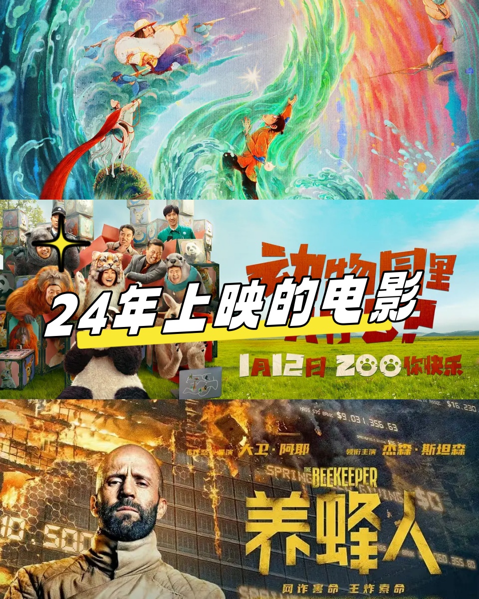 影视推荐怎么关闭影视推荐，精选佳作，带你领略无限魅力-第1张图片