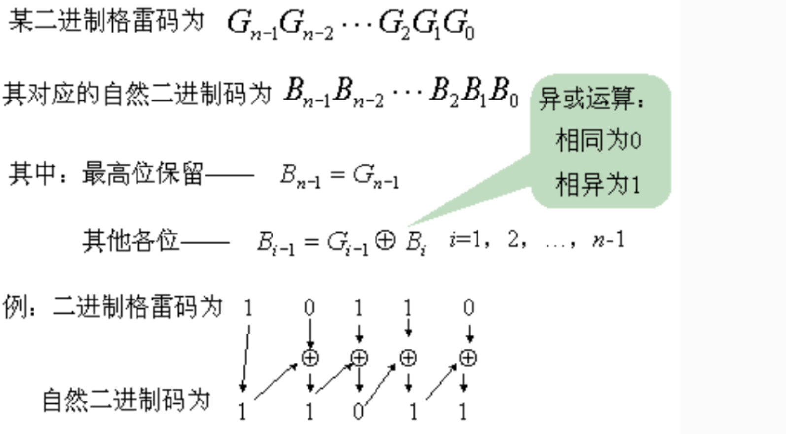 亚洲码号型亚洲一码与二码的差异解析