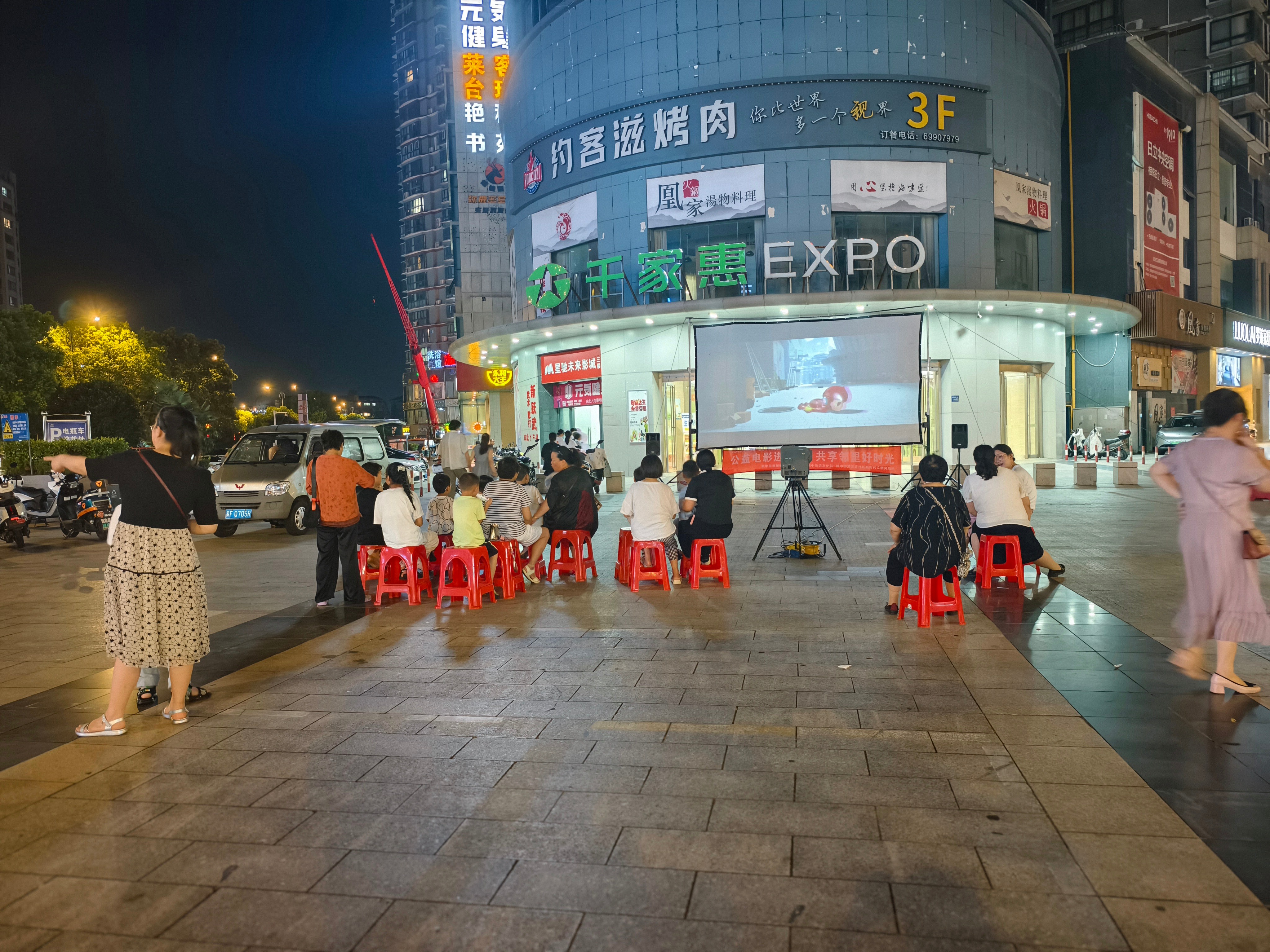 趣夜趣夜，点亮生活的多彩瞬间