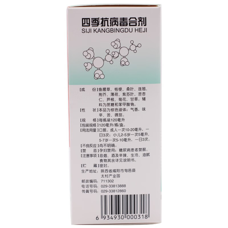 有什么没病毒的网站安全浏览网络，没有病毒的成人网站的重要性