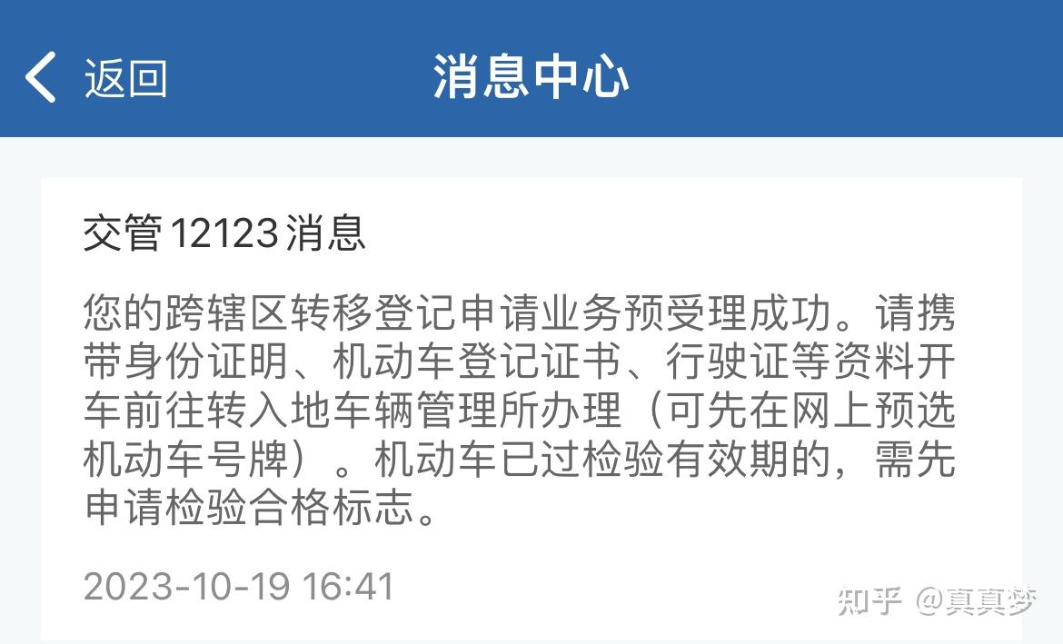 12123交管随手拍在哪里12123交管随手拍功能使用指南-第2张图片