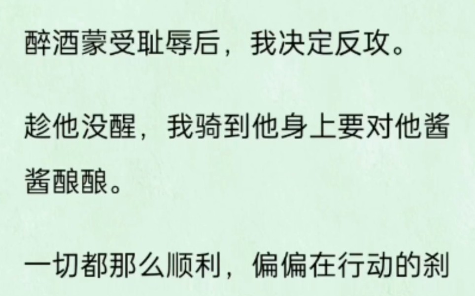 双男主酱酱酿酿片段古代双男主的甜蜜酱酿