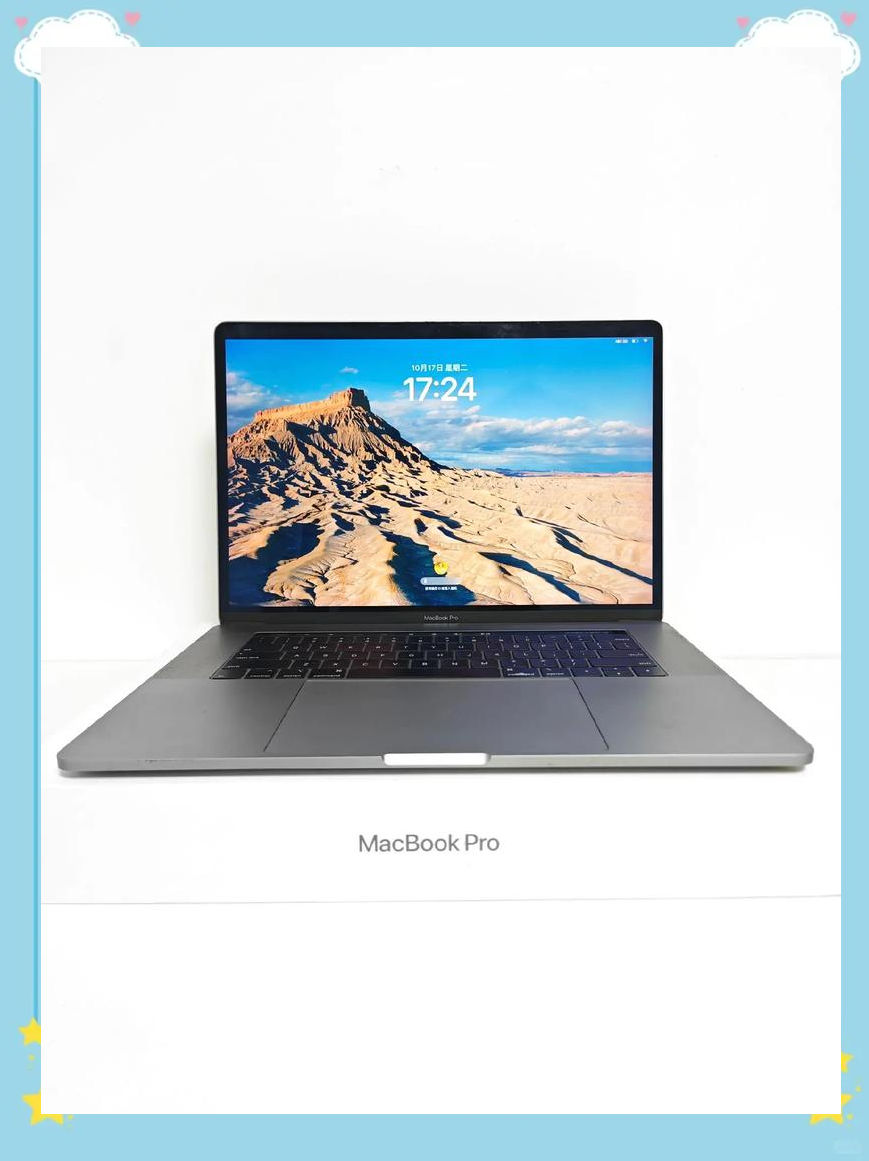 18岁macbookpro45岁能买吗18岁与45岁，MACBOOK PRO的时光交错-第1张图片