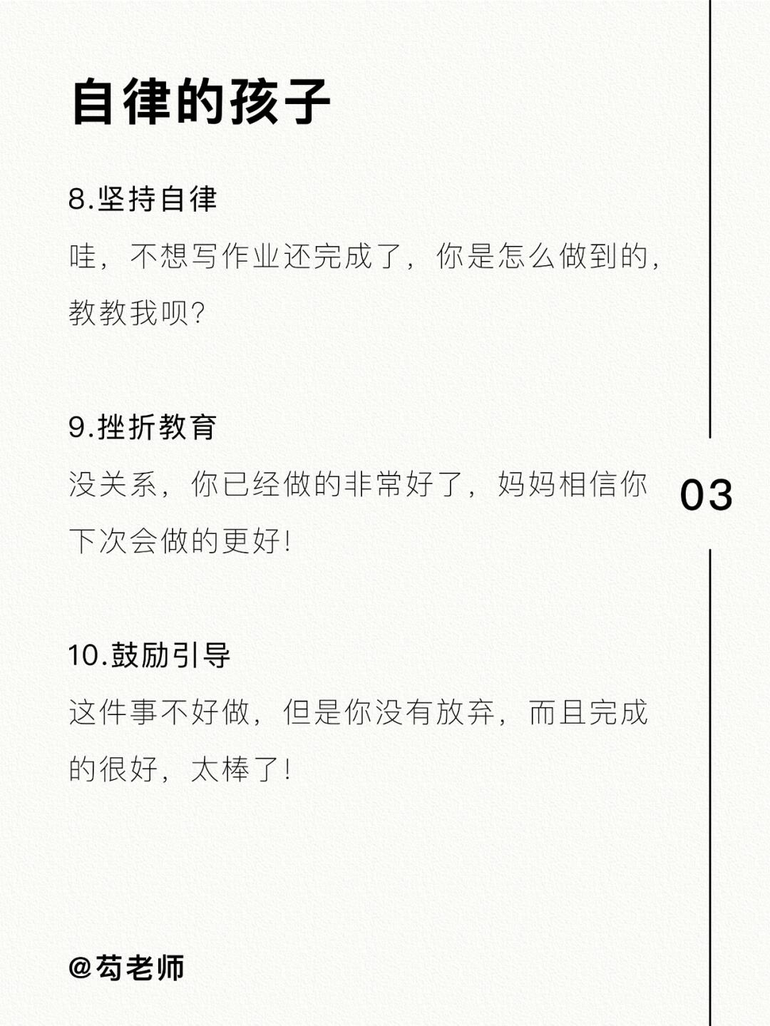 考试有压力满足儿子的性要求考试压力下的挑战，如何平衡满足儿子的性需求与教育期望