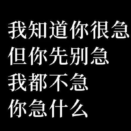 别急妈不是不让你弄小说别急，妈妈，不是不让你弄