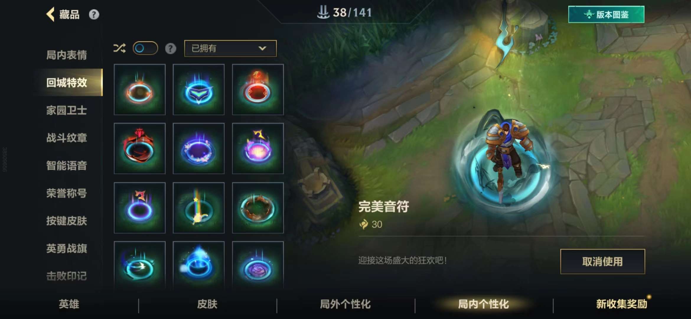 Lol3月幸运召唤师Lol3月幸运召唤师，揭秘游戏中的幸运时刻-第3张图片