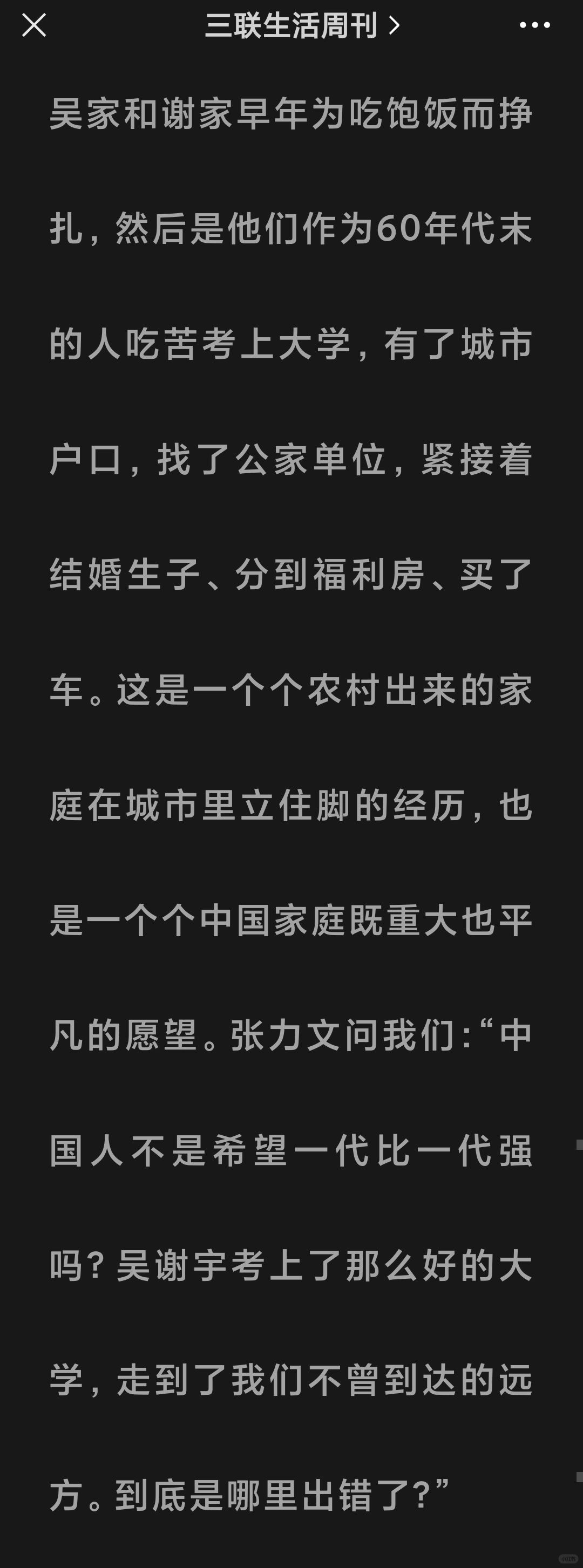 自己惩罚自己隐私越狠越好自我惩罚的深度反思，对隐私的严苛自责-第2张图片