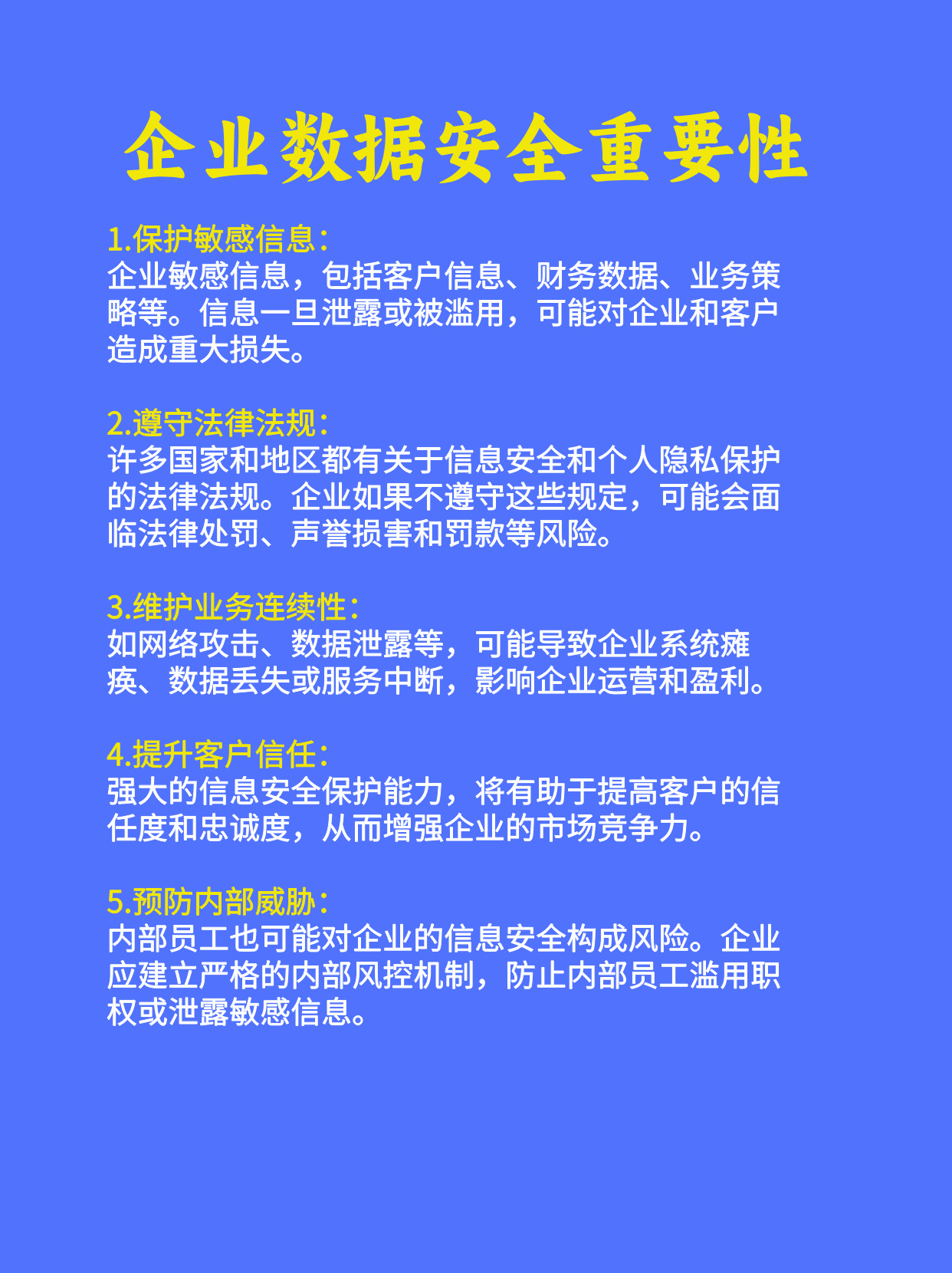 黄色软件下载导航警惕非法黄色软件下载导航的危害-第1张图片