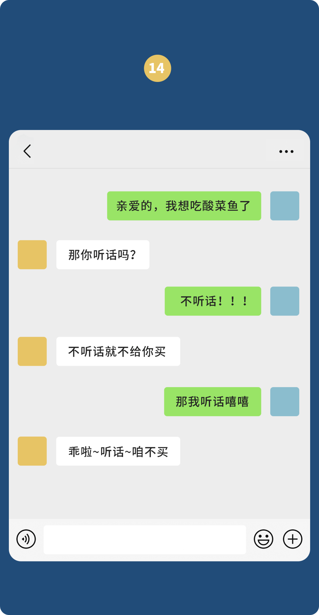 柠檬APP的黄聊现象及其影响