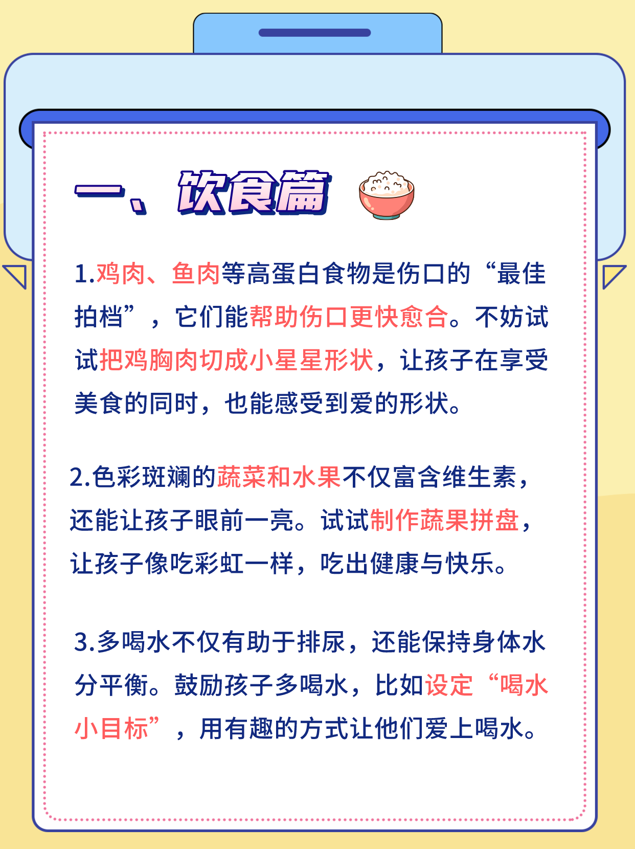 没包皮可以性生活吗?美鲍P的魅力与价值-第2张图片