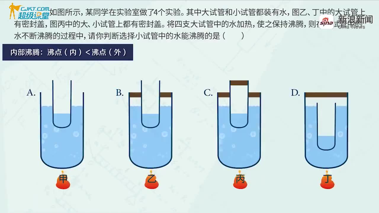 小扫货水叫不出来？最简单处理方法分享-第1张图片